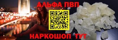 каннабис Ипатово