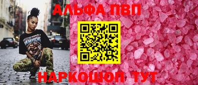 мефедрон Абакан