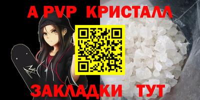 mdpv Апшеронск