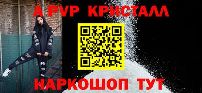 наркотики Азнакаево