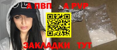 мефедрон Абакан