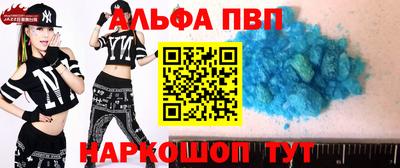 дистиллят марихуана Камышлов