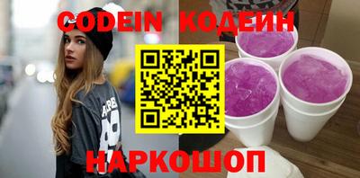 jwh Изобильный