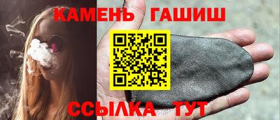 наркотики Азнакаево