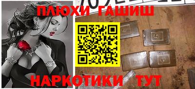 каннабис Ипатово