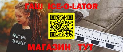 каннабис Ипатово