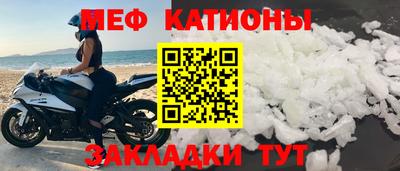 мефедрон Ирбит