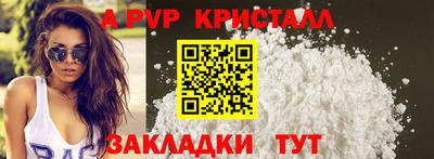 каннабис Ипатово