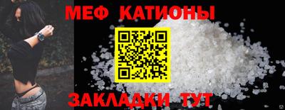 мефедрон Ирбит