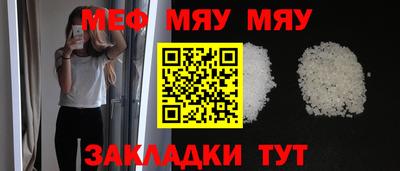 мефедрон Ирбит
