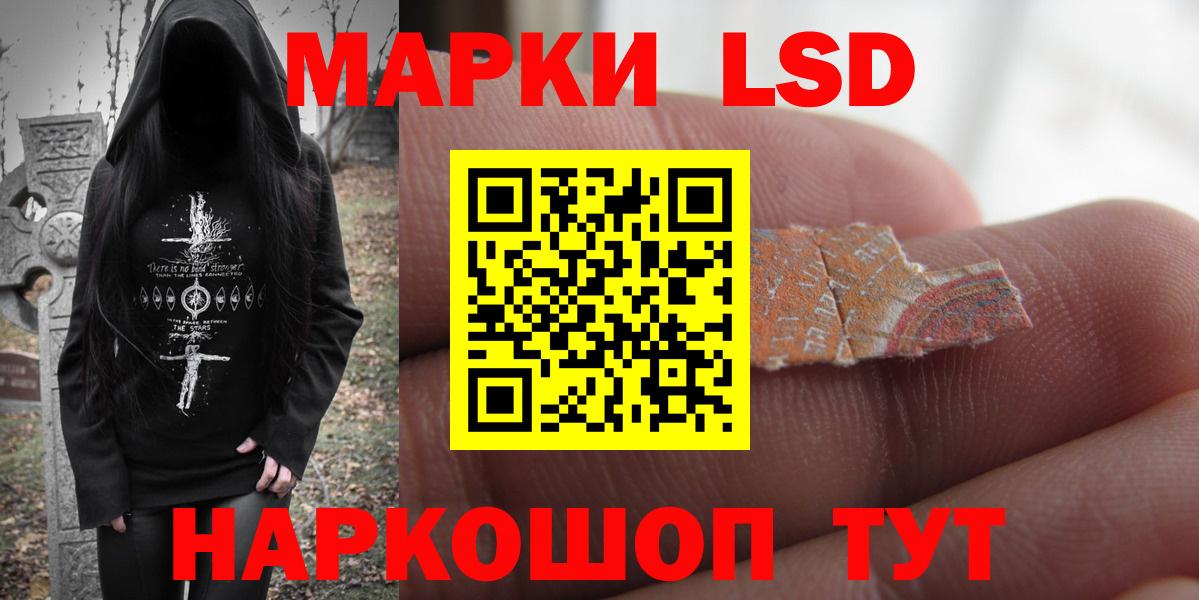 LSD-25 экстази ecstasy  Вход с VPN  Лсд 25 экстази  Лсд 25 экстази ecstasy  Луховицы 