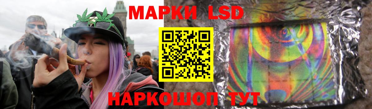 LSD-25 экстази ecstasy Луховицы