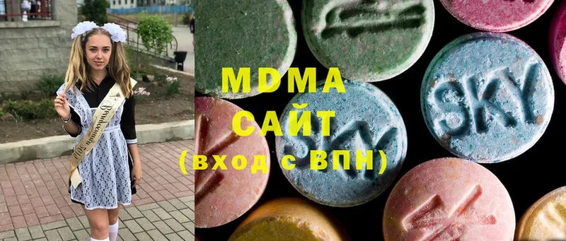 MDMA crystal  сколько стоит  Луховицы 