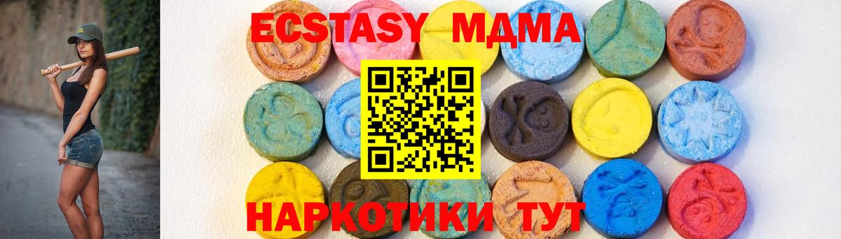 МДМА VHQ Луховицы