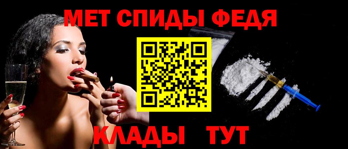 Первитин  Вход с VPN  Метамфетамин мет  Луховицы  Метамфетамин мет 