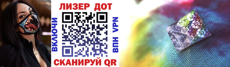 blacksprut ONION  Луховицы  Марки 25I-NBOMe 1,5мг 