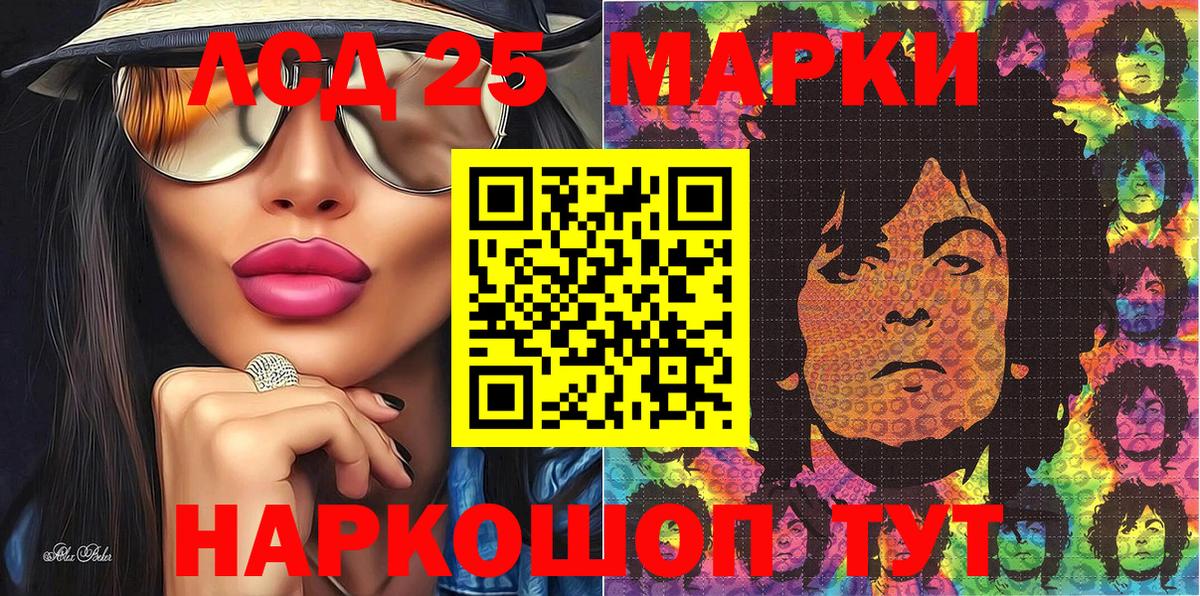 закладки  Луховицы  Наркотические марки 1500мкг  Наркотические марки 