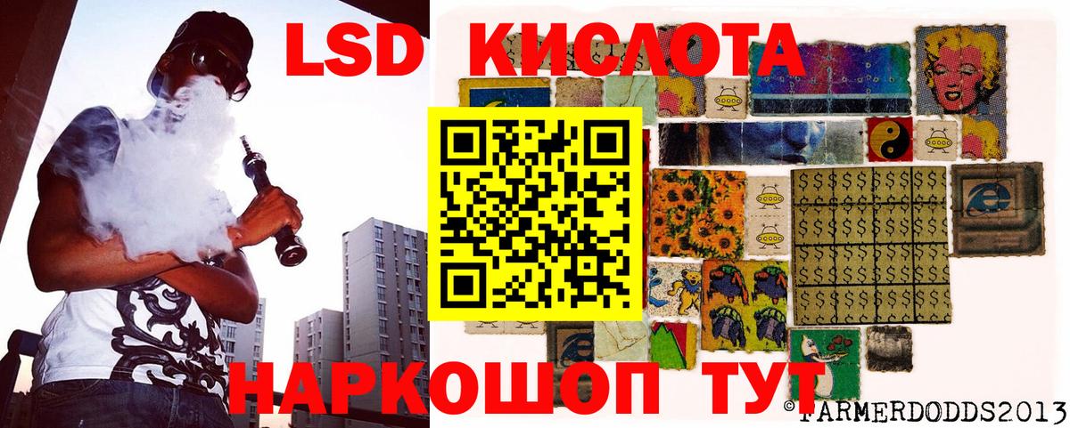 Наркотические марки 1500мкг  Вход с VPN  где купить наркоту  Луховицы 