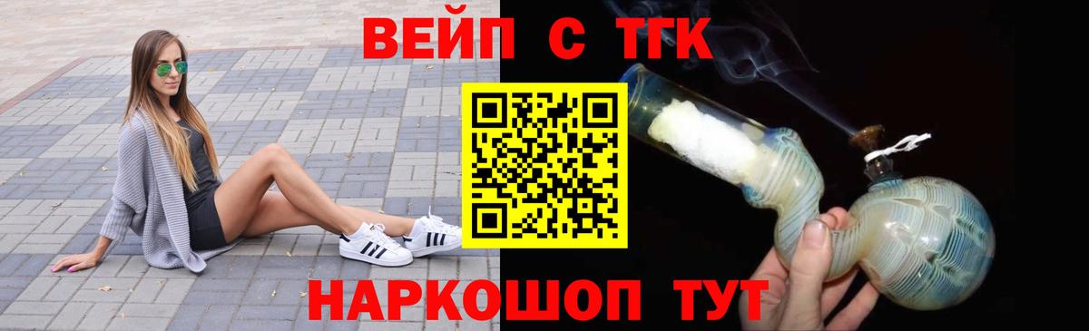 Дистиллят ТГК Wax  Дистиллят ТГК Wax  Луховицы  Вход с VPN 