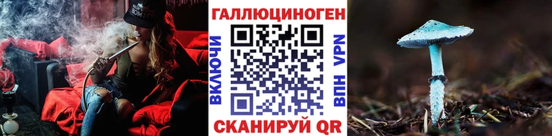 Галлюциногенные грибы прущие грибы  Луховицы 