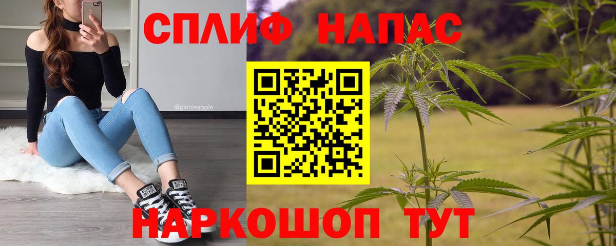 Бошки марихуана план Луховицы